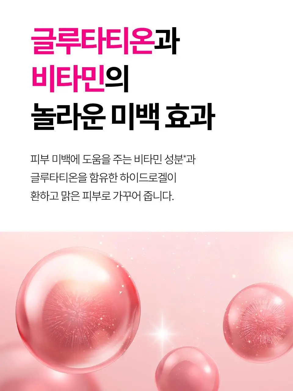 [퀭한눈가패치/키짱PICK] 아이소이 블레미쉬 케어 아이&미간 패치 90매 상세페이지 18